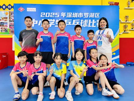 罗湖区中小学生乒乓球赛螺岭豪取半数桂冠