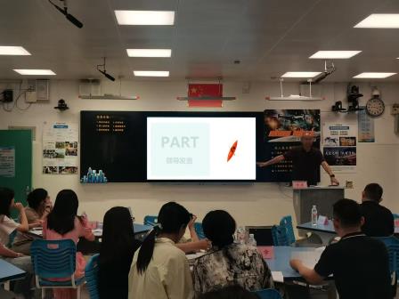 深圳市罗湖区滨河实验中学召开初一年级期中学业质量分析会|学情探微寻良策，众志同心向未来