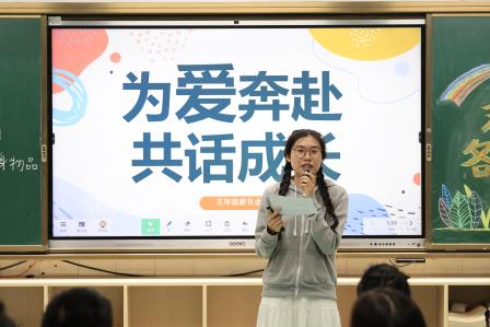 家校携手   共育未来 --华丽小学举行1-5年级家长会