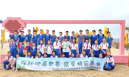 踏浪拾童趣,石语探文明 ——罗湖小学四至六年级开展社会实践活动