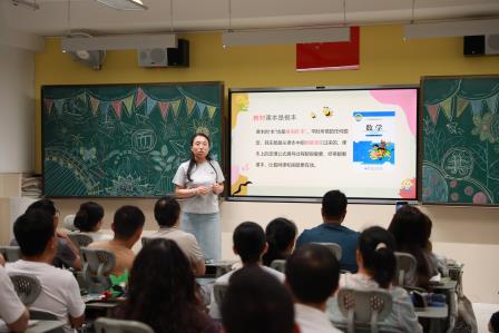 逐光而行·共话成长——翠园东晓创新学校小学部举行2024 —2025学年第二学期家长会