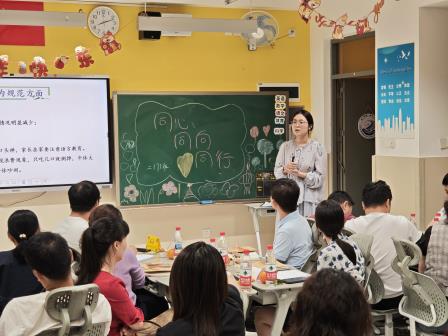逐光而行·共话成长——翠园东晓创新学校小学部举行2024 —2025学年第二学期家长会