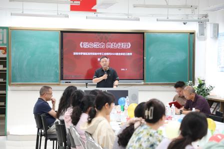 深圳市罗湖区滨河实验中学工会委员会暖心慰问初三教师活动 |凝心聚力同舟济，工会温情暖师心