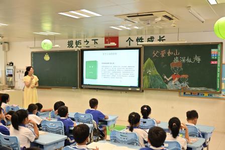 父爱如山，情深似海 ——深圳市翠北实验小学第18周父亲节主题班会