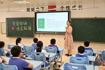父爱如山，情深似海 ——深圳市翠北实验小学第18周父亲节主题班会
