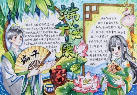 牢记党的教导 争当强国少年 ——桂园中学“双节”主题活动学生优秀作品精彩展播