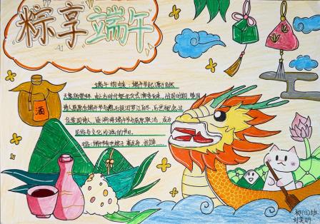 牢记党的教导 争当强国少年 ——桂园中学“双节”主题活动学生优秀作品精彩展播