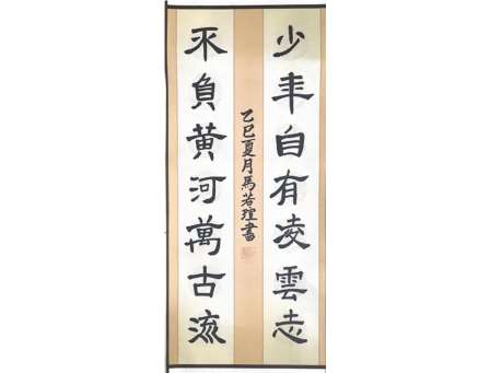 牢记党的教导 争当强国少年 ——桂园中学“双节”主题活动学生优秀作品精彩展播