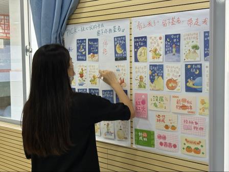 北斗小学开展教师SEL工作坊，创新形式为教育赋能
