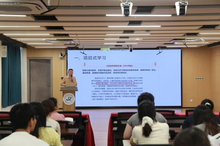 聚焦实践・共话成长 —— 布心小学教师教育教学智慧分享会
