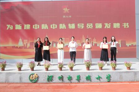 草埔小学举行一年级首批新队员入队仪式