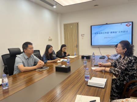 徐军名师工作室同心协力筹备课博会直播间