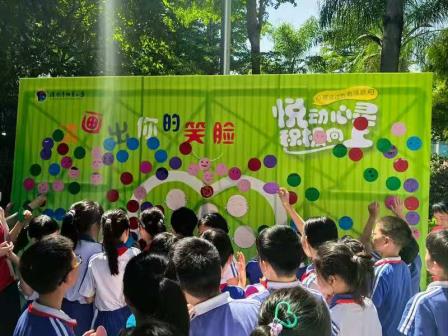 悦动心灵，积极向上——深圳市怡景小学开展2025年心理健康月活动