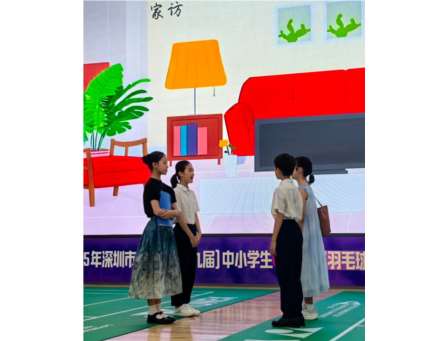 悦动心灵，积极向上——深圳市怡景小学开展2025年心理健康月活动