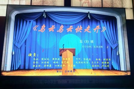 悦动心灵，积极向上——深圳市怡景小学开展2025年心理健康月活动