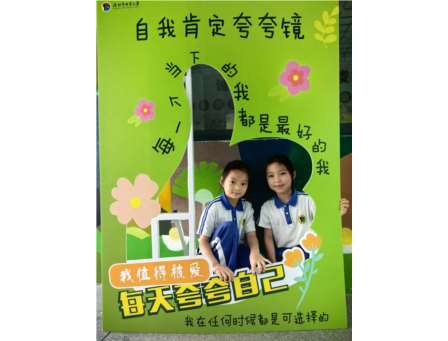 悦动心灵，积极向上——深圳市怡景小学开展2025年心理健康月活动