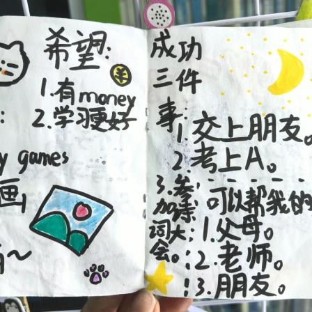 悦动心灵，积极向上——深圳市怡景小学开展2025年心理健康月活动