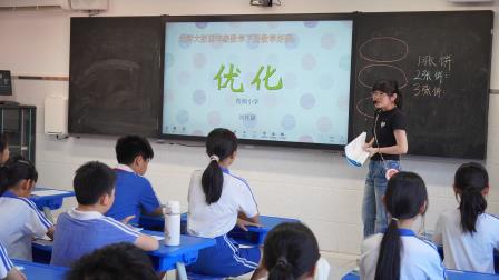 异构同台见真功，数研赋能共成长 ——深圳市梧桐小学数学科组开展同课异构活动