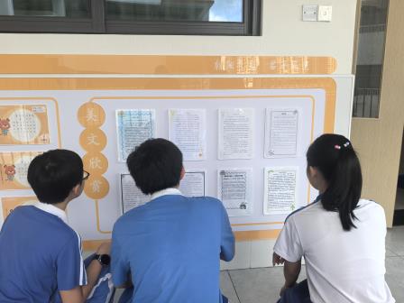 笔墨交锋  思想共舞 ——东晓小学师生“同题作文大比拼”佳作闪耀知名期刊