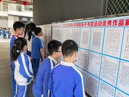 笔墨交锋  思想共舞 ——东晓小学师生“同题作文大比拼”佳作闪耀知名期刊