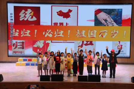 携手共进，共育未来——深圳市水库小学携手怀集县大岗镇中心小学及怀集县第二小学共探教育高质量发展新路径