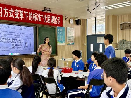 破立之间见革新：南科大附属罗湖中学“标准+”优质课比赛成功举行
