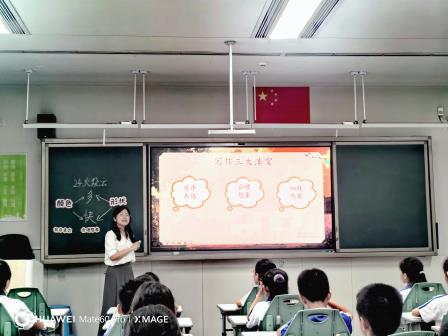 躬耕教坛启新程 青蓝相继绽芳华——翠竹外国语实验学校举行语文实习教师展示课活动