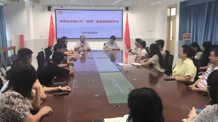 消防安全记于心，应急演练践于行——东晓小学开展防震疏散演练