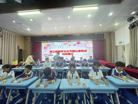 数韵传新，智启未来 —— 碧波小学第五届数学文化节圆满落幕