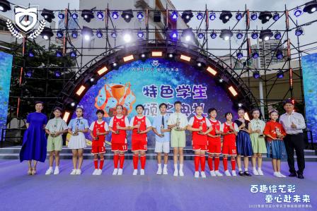 “百趣绘艺彩，童心赴未来”——百仕达小学2025六一盛典：千人同燃，每一帧都是教育高光