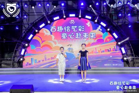 “百趣绘艺彩，童心赴未来”——百仕达小学2025六一盛典：千人同燃，每一帧都是教育高光