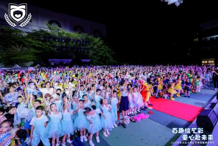 “百趣绘艺彩，童心赴未来”——百仕达小学2025六一盛典：千人同燃，每一帧都是教育高光