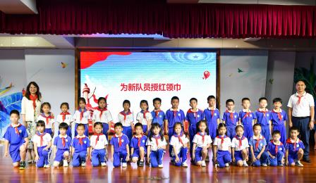 红领巾心向党，争做新时代好队员——深圳市景贝小学举行新队员入队仪式