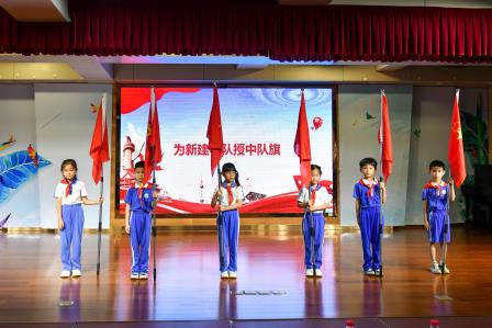 红领巾心向党，争做新时代好队员——深圳市景贝小学举行新队员入队仪式