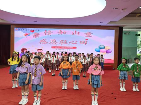 兴趣与感恩并行，点亮成长之路——深圳市螺岭外国语实验学校开展主题升旗课程展示活动