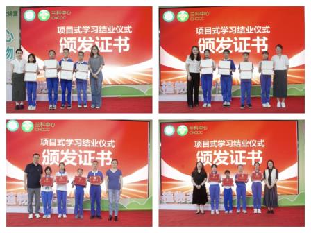 每周半天探秘兰科植物 馆校合作赋能科学实践 ——深圳市梧桐小学与深圳市兰科植物保护研究中心项目式学习圆满落幕