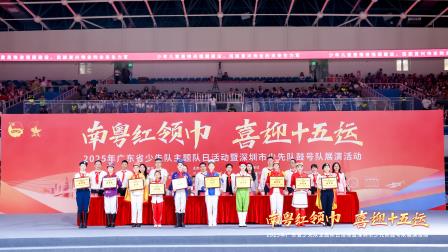 深圳市水库小学鼓号队首战告捷,勇夺全市检阅大赛特等奖