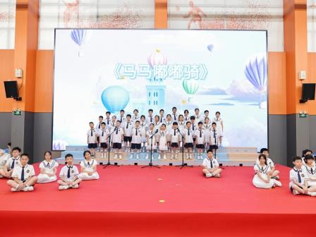 阳光 绽放 歌飞扬——深圳市怡景小学举办2025年盛夏缤纷艺术节暨“班班有歌声”合唱比赛
