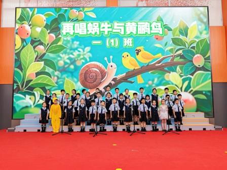 阳光 绽放 歌飞扬——深圳市怡景小学举办2025年盛夏缤纷艺术节暨“班班有歌声”合唱比赛