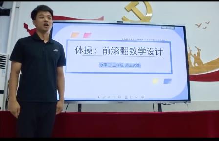 翠北实验小学体育教师斩获深圳市中小体育教学技能大赛一等奖