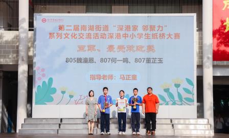 艺韵风华,炫彩绽放 ——翠园文锦中学举行第三十四届校园文化艺术节表彰暨美育教育活动