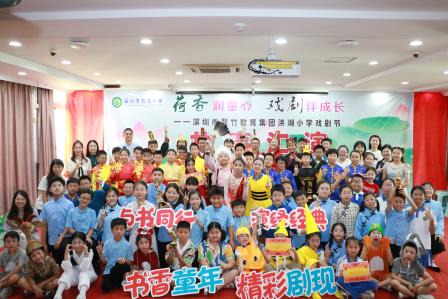 “每周半天阅读”结硕果，洪湖小学第三届戏剧节精彩上演