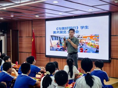 深圳市怡景小学举办“与美好同行”美术书法作品展分享会