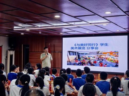 深圳市怡景小学举办“与美好同行”美术书法作品展分享会