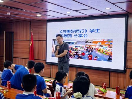 深圳市怡景小学举办“与美好同行”美术书法作品展分享会