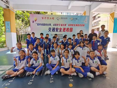 筑牢校园安全网 点亮学子成长路 ——深圳市向西小学开展交通安全体验式教育活动