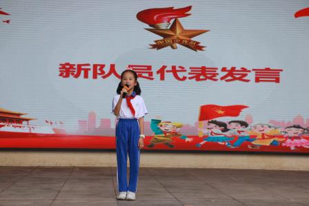牢记党的教导 争做强国少年 ——深圳市笋岗小学举行一、二年级入队仪式