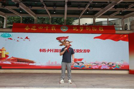 牢记党的教导 争做强国少年 ——深圳市笋岗小学举行一、二年级入队仪式