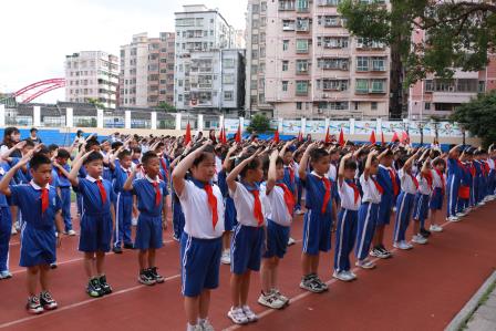 牢记党的教导 争做强国少年 ——深圳市笋岗小学举行一、二年级入队仪式