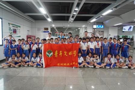 每周半天计划之解锁地铁安全密码—— 湖贝小学赴文锦地铁站开展主题实践活动
